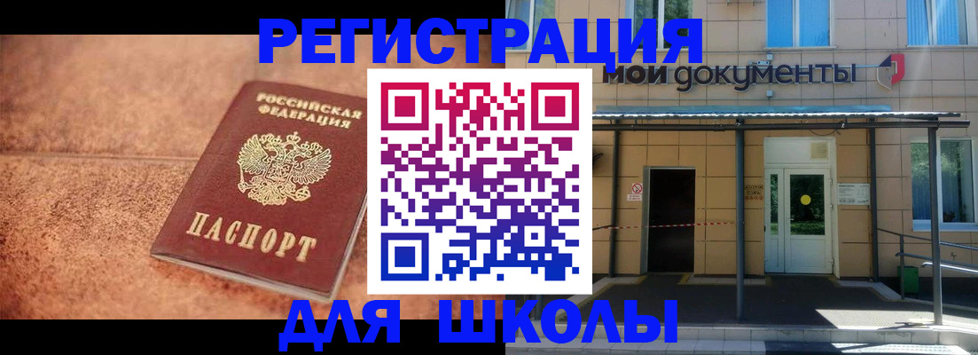 прописка от собственника в Лагани